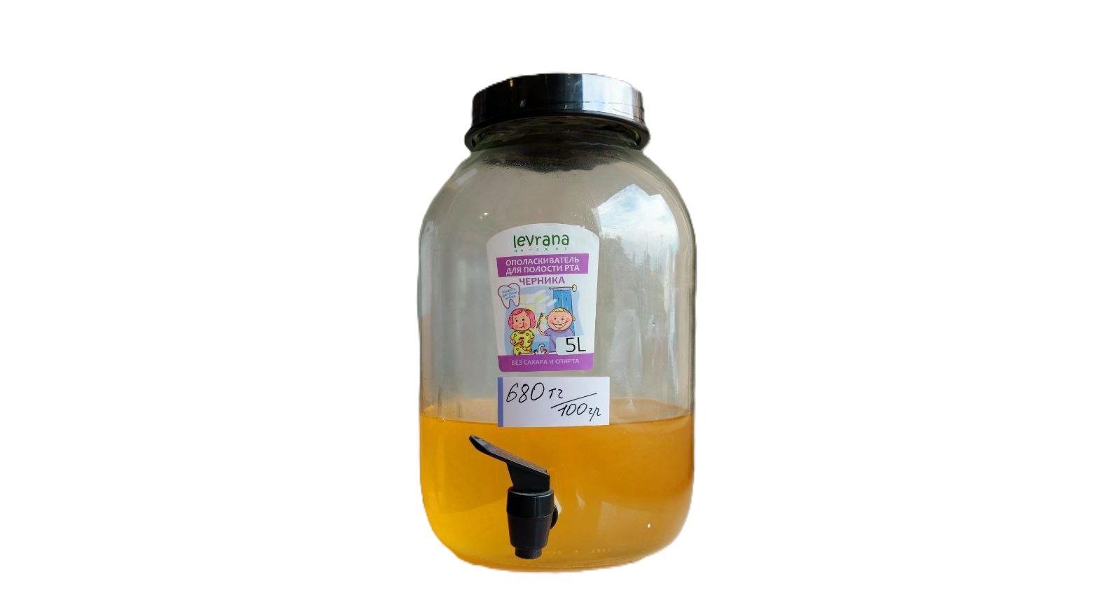 Product Selected Image