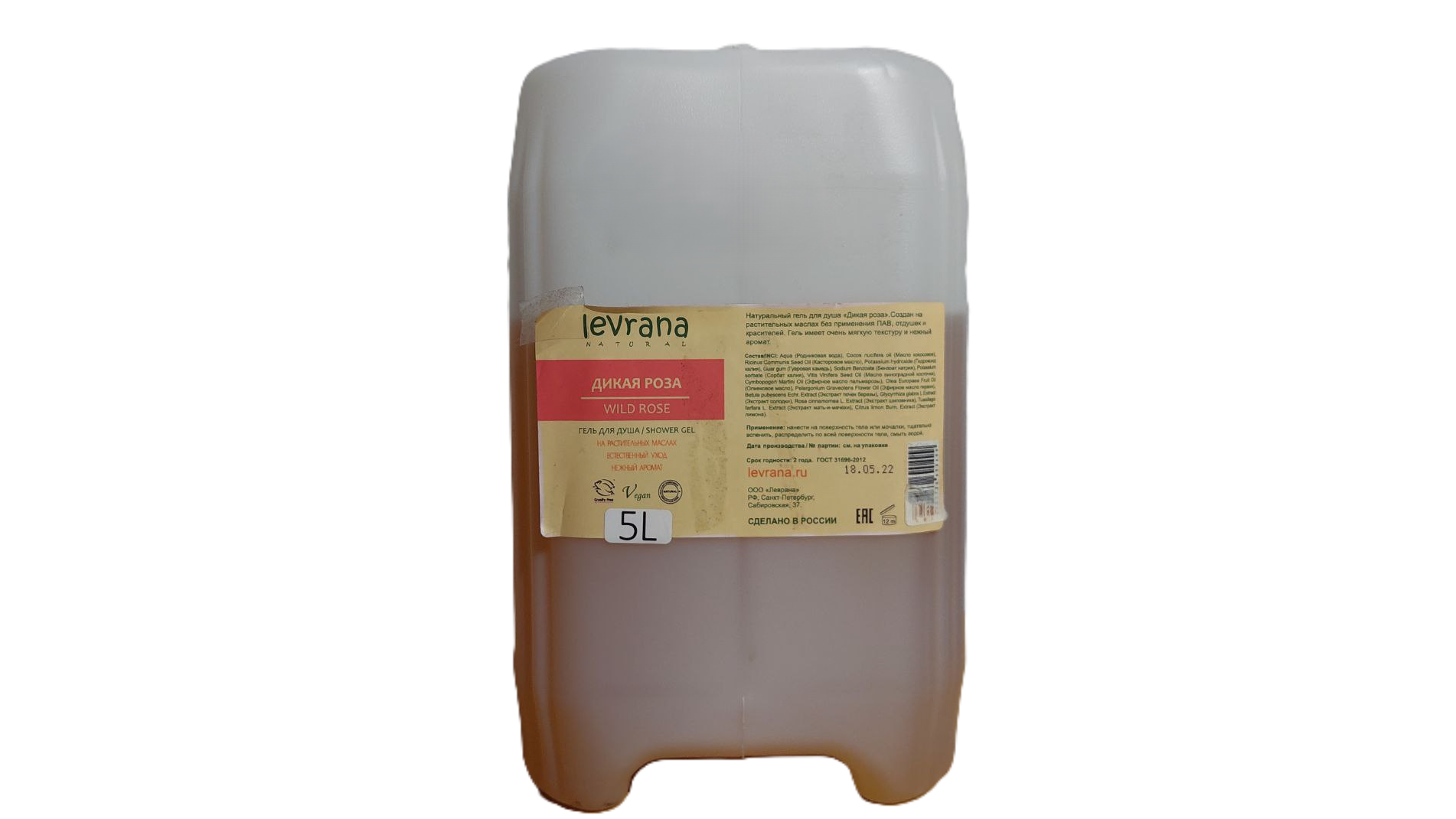 Product Selected Image