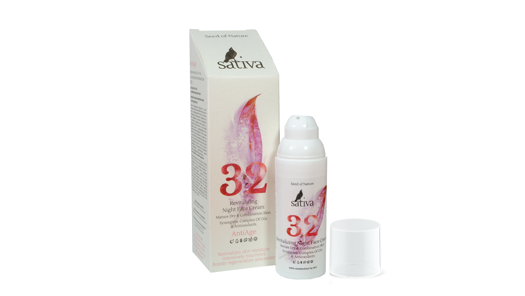 Product Selected Image